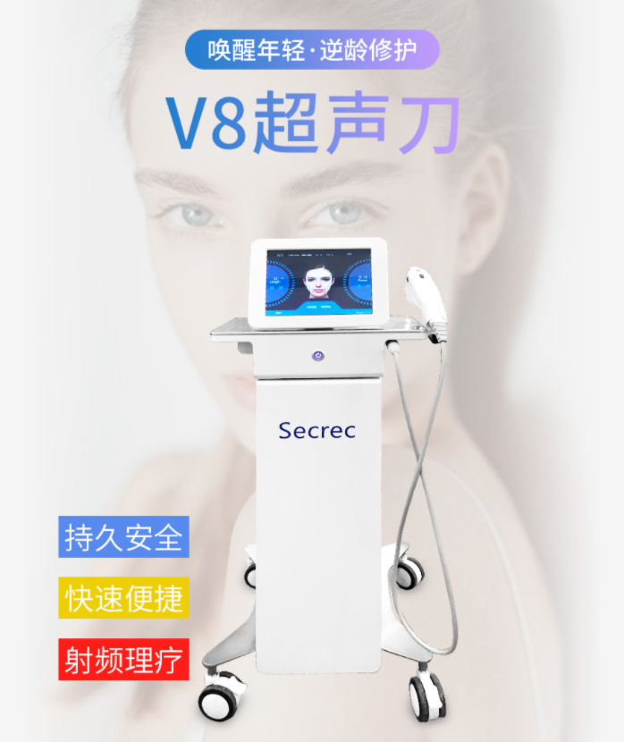 超聲刀抗衰有用嗎？有啥效果？