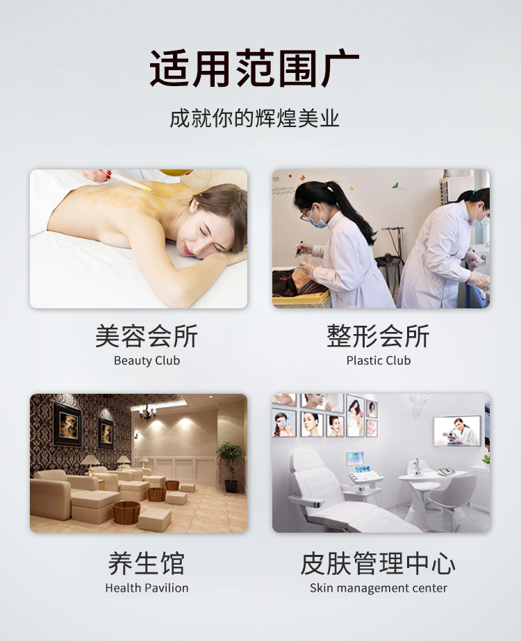V8音樂理療儀可用于美容院、養(yǎng)生館、皮膚管理中心等場所