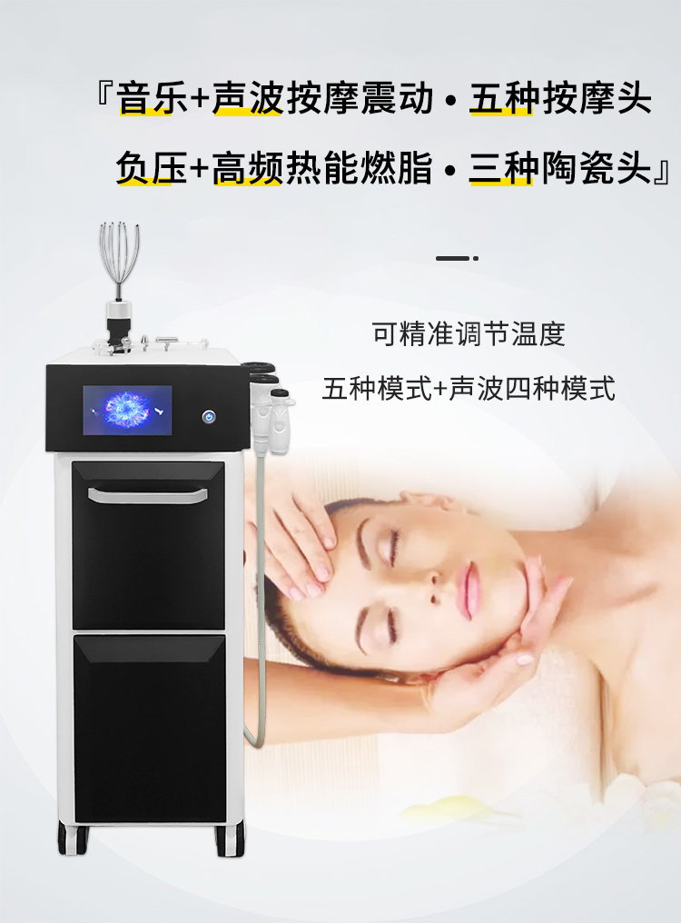 V8音樂理療儀應(yīng)用音樂+聲波按摩震動(dòng)，可達(dá)到燃脂養(yǎng)生功效