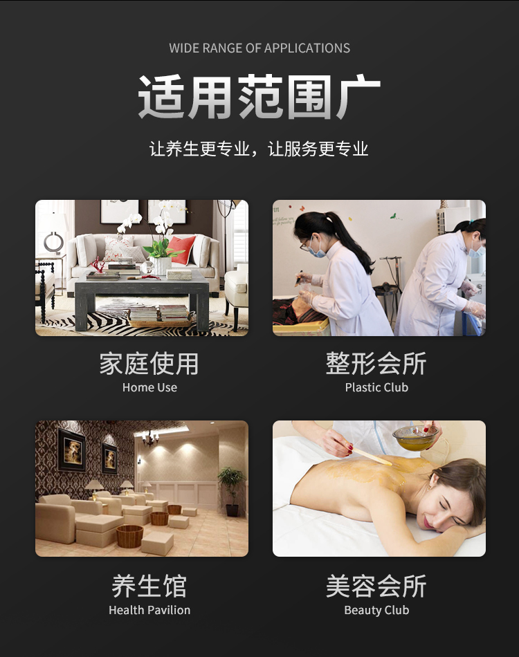 發(fā)熱刮痧儀可在家庭、美容院、養(yǎng)生館等場所使用