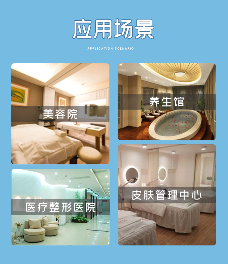 448k溫控儀可應用于美容院、養(yǎng)生館、皮膚管理中心等各個場所