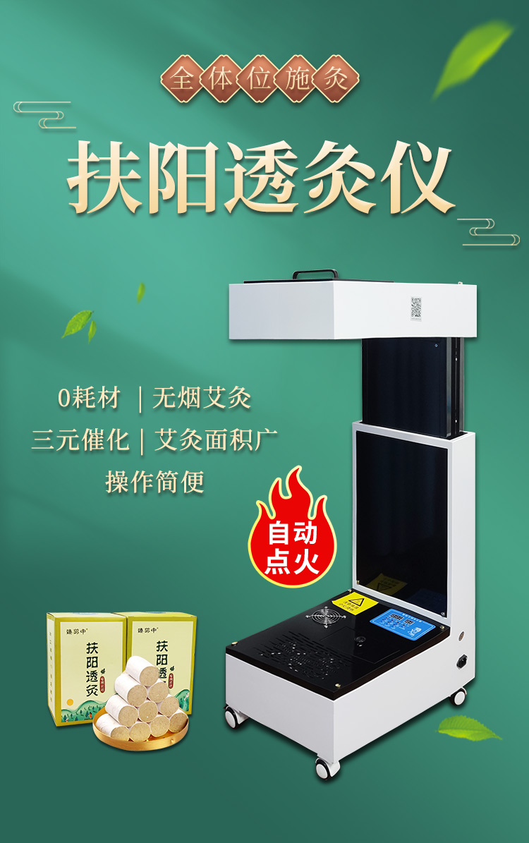 養(yǎng)生儀器可以達(dá)到改善睡眠的效果嗎
