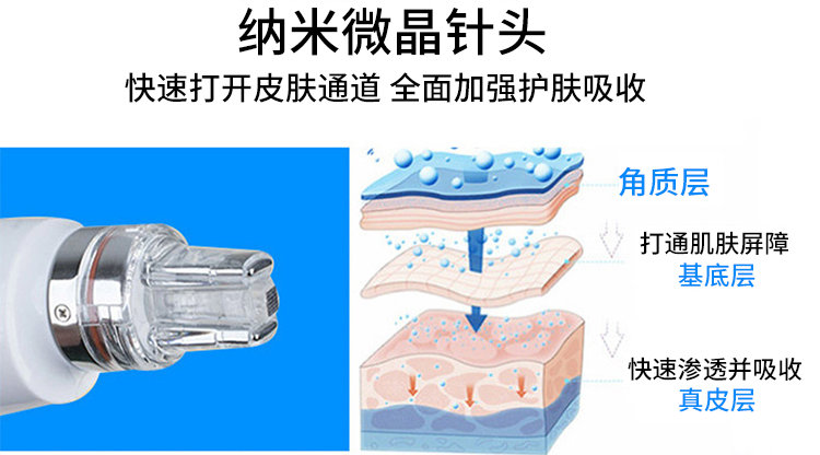 EMS水光儀哪個牌子好？無針水光機器生產(chǎn)廠家哪家好？