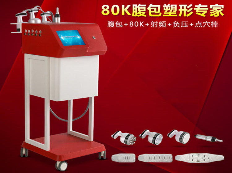 腹部減肥儀器的作用和注意事項(xiàng)