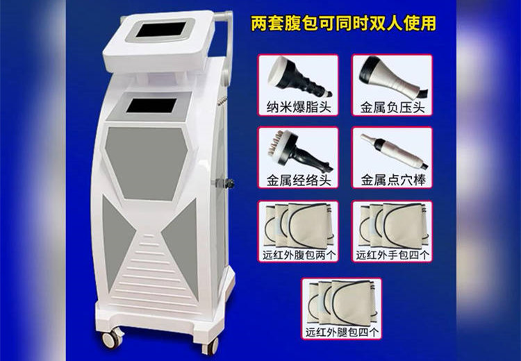 納米隔空爆脂儀有效嗎