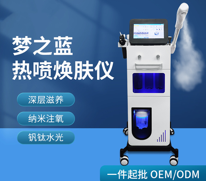 高科技美容儀器的作用和優(yōu)點