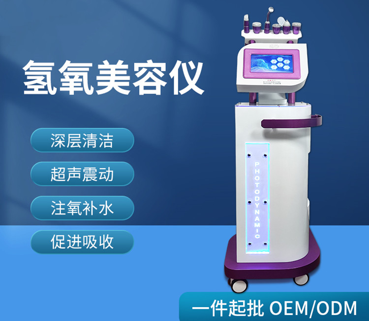 高科技美容儀器的作用和優(yōu)點